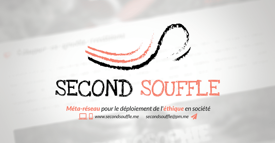 Logo de Second Souffle, réseau pour le déploiement de l'éthique en société